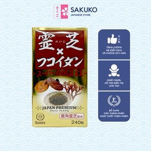 [IKIMOTO] Viên Nấm Linh Chi Fucoidan Super Gold Ikimoto 240 viên, Thực Phẩm Chăm Sóc Sức Khoẻ