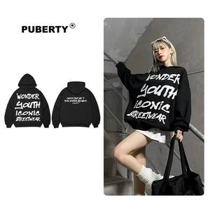 hoodie nỉ localbrand PUBERTY GRAFFITI HOODIE