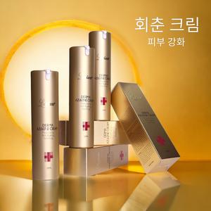 LARIAN DERMA AZUNELE CREAM  - ĐẶC TRỊ PHỤC HỒI DA YẾU, GIẢM ĐỎ, GIẢM SƯNG CẤP TỐC, DƯỡNG DA NHẠY CẢM Chăm Sóc Da Dưỡng Ẩm Da Skincare Women Làm Đẹp Da