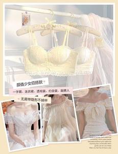 Đồ Lót Nữ, Hàng Mới Về, Ngực Nhỏ Đẩy Lên Lớn, Mùa Hè Không Dây, Phụ Kiện Ngực, Đẩy Lên, Ngăn Ngừa Chảy Xệ, Đồ Lót Không Dây Women ÁO Bra Top