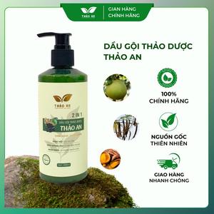 Dầu Gội Thảo Dược Thảo An Giảm Rụng Tóc Kích Thích Mọc Tóc Nhanh Giúp Tóc Mềm Mượt 300ml mud