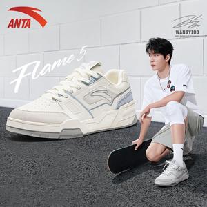 [ANTA X WANG YI BO] Giày Đế Bằng Thời Trang Nam Roaring Flame 5 Sneakers Da Bọc Đế Cao Su Trượt Ván Cao Cấp - Giày Skateboard Cổ Thấp Trượt Ván Đế Chắc Chống Trơn Trượt Bảo Hành Chính Hãng Anta 1124B8081