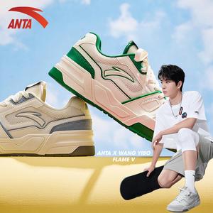 [ANTA X WANG YI BO] Giày Đế Bằng Thời Trang Nữ Roaring Flame 5 Sneakers Da Bọc Đế Cao Su Trượt Ván Cao Cấp - Giày Skateboard Cổ Thấp Trượt Ván Đế Chắc Chống Trơn Trượt Bảo Hành Chính Hãng Anta 1224B8081
